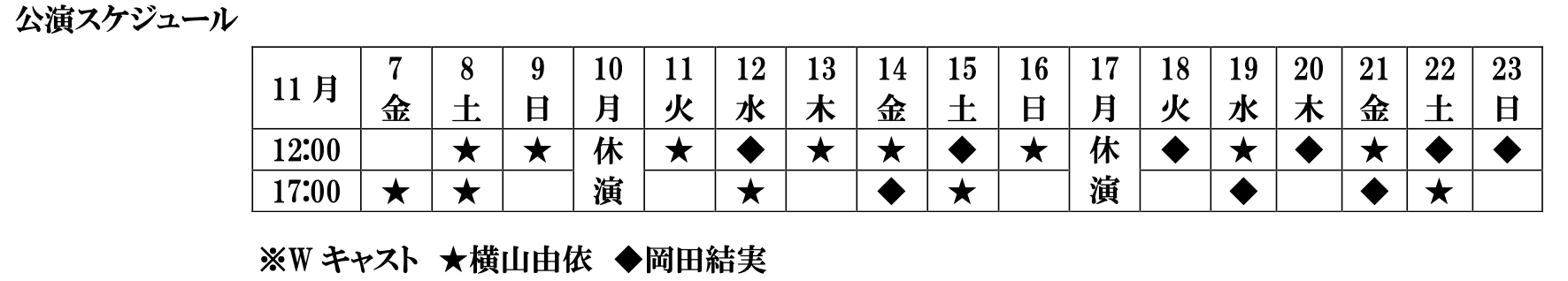 障子, 水, 時計, 挿絵 が含まれている画像AI 生成コンテンツは誤りを含む可能性があります。