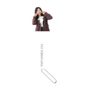 横山由依アクリルフォトプロップスE