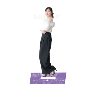 横山由依アクリルスタンドB